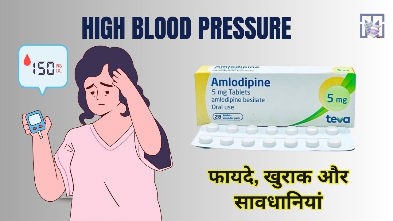 Amlodipine Tablet
