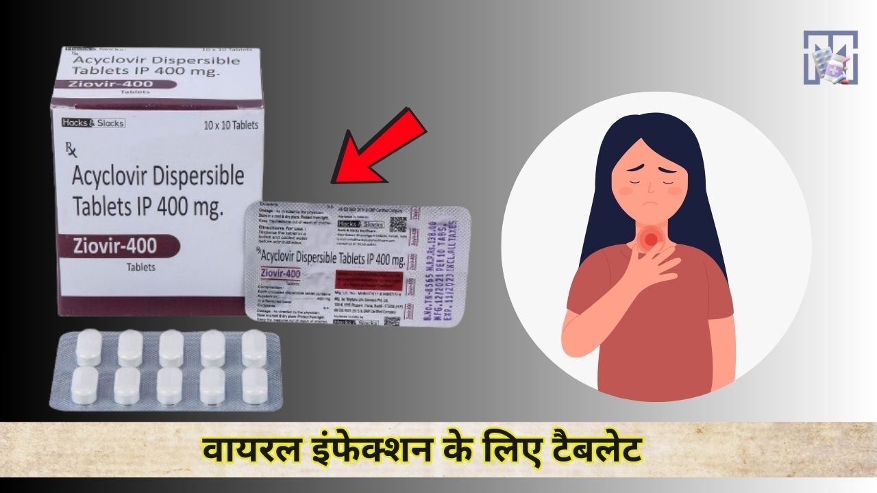 Acyclovir Tablet