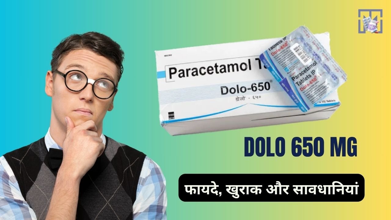 Dolo 650mg Tablet