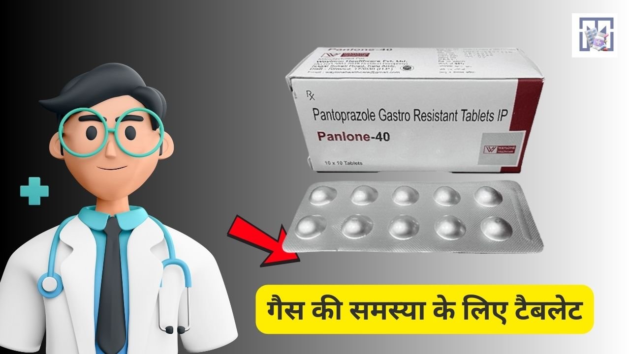 Pantoprazole Tablet : Uses, Dosage, Side Effects & Precautions