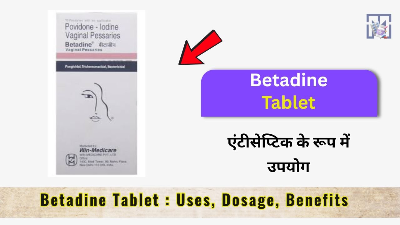 Betadine Tablets