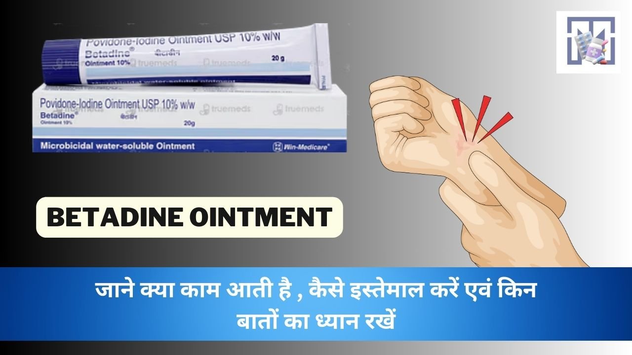 Betadine Ointment : Uses, Benefits, Precautions, and More