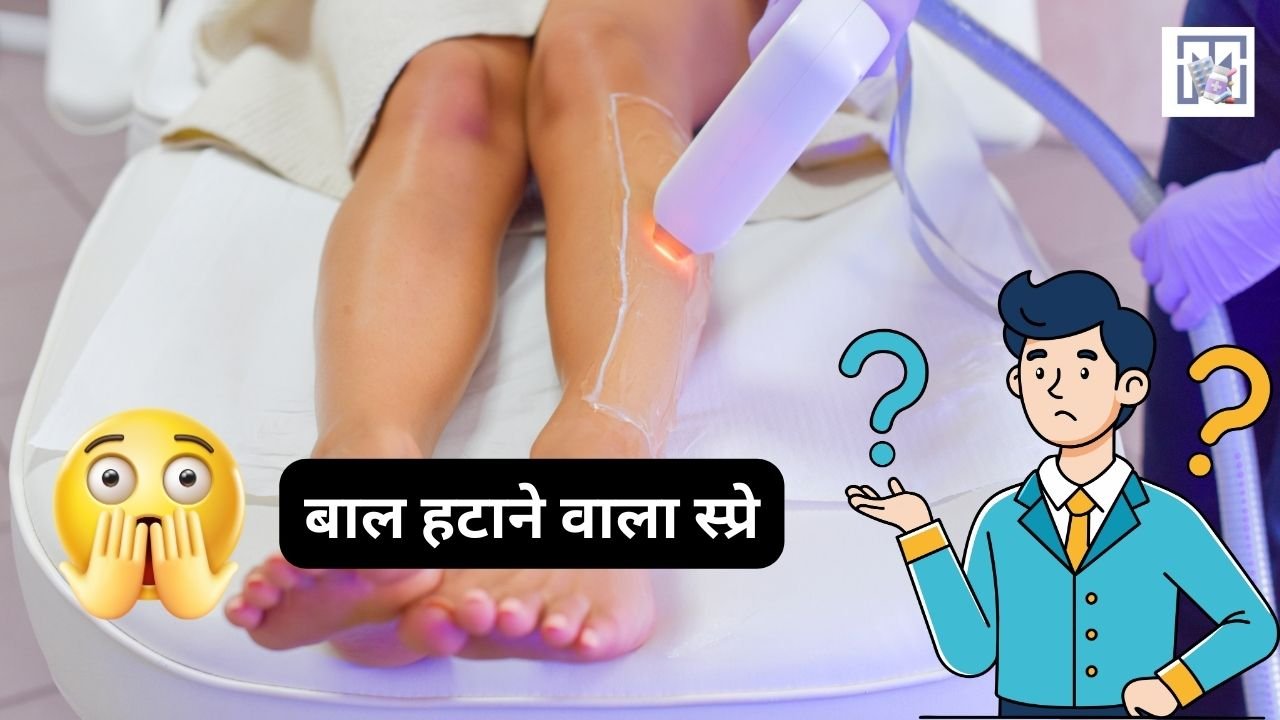 Hair Removal Spray